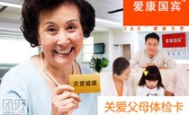 【胜利南街】西京妇产医院妇科检查套餐,温