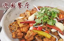 老铺88元,市场价159元的老北京羊菜谱火锅干粥店仅售赵记蝎子图片