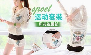 长治<em>女装团购</em>_<em>360团购</em>导航
