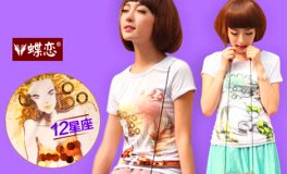 秦皇岛星座团购_360团购导航