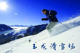 天津玉龙滑雪场团购_运动健身团购_360团购导