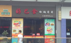 霍山美食团购_360团购v美食美食南昌路图片