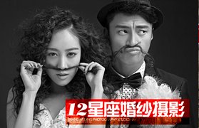 北京星座团购_360团购导航