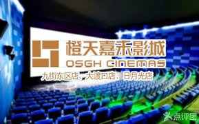 重庆江北区团购_360团购导航