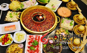 汉中美团网团购_火锅涮肉团购_360团购导航
